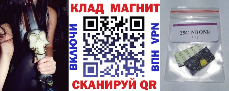 Что такое Ясный ГАШ  АМФЕТАМИН  СК  Марихуана  Меф мяу мяу  Cocaine 