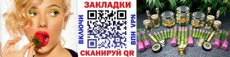 МАРИХУАНА Ясный