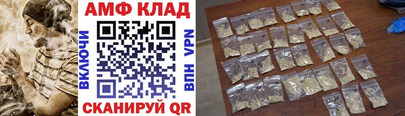 наркотики  MEGA как зайти  АМФЕТАМИН Розовый  Ясный 