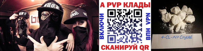 APVP СК Ясный