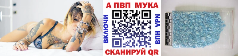 A PVP кристаллы Ясный