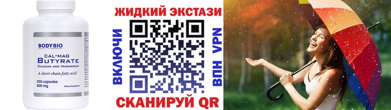 shop как зайти  Ясный  БУТИРАТ GHB 