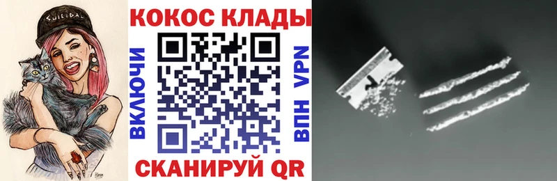 COCAIN Колумбийский Ясный