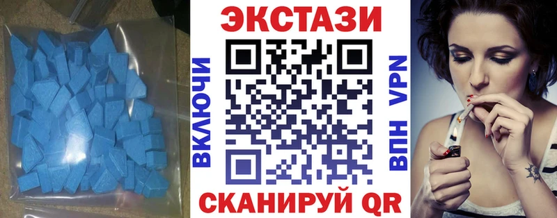 Экстази Дубай  цена наркотик  Ясный 