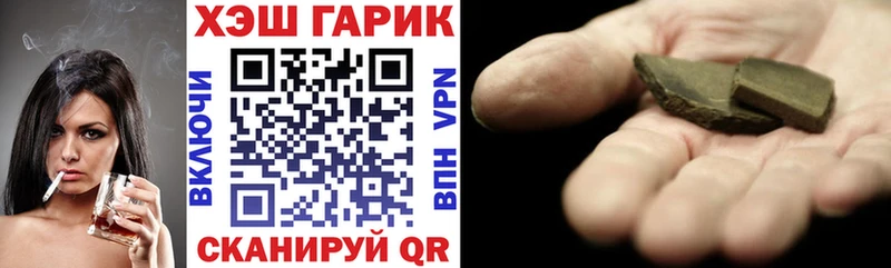 shop официальный сайт Ясный гидра tor ГАШ гашик где найти наркотики