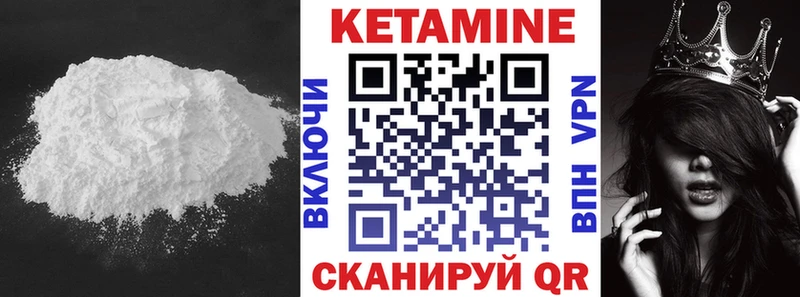 kraken зеркало  Ясный  КЕТАМИН ketamine 