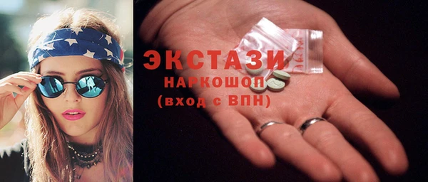 а пвп мука Балабаново