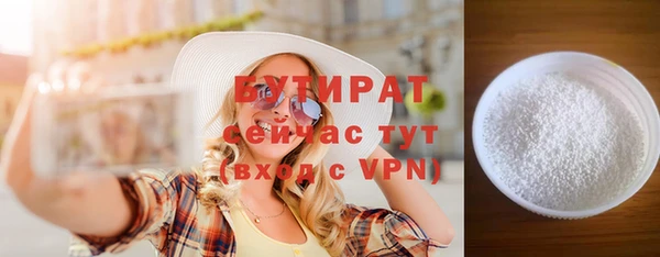 марихуана Баксан