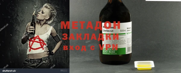 марихуана Баксан