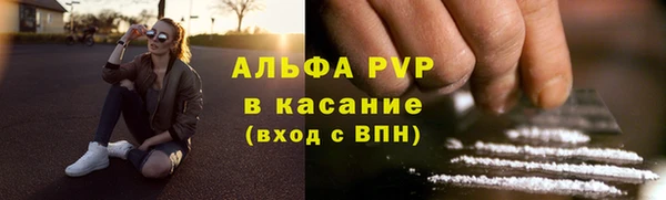 а пвп мука Балабаново