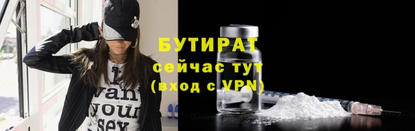 а пвп мука Балабаново
