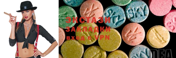 прущие грибы Балахна