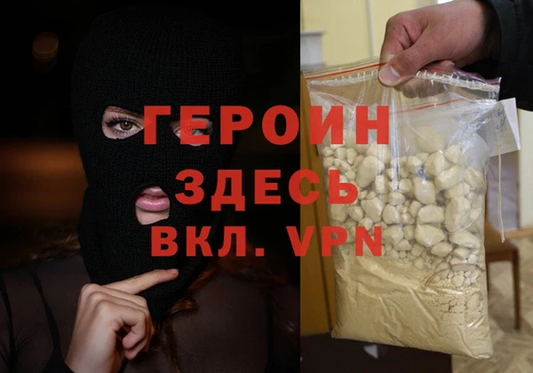 марихуана Баксан