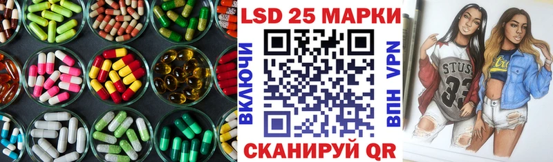 LSD-25 экстази кислота  Ясный 