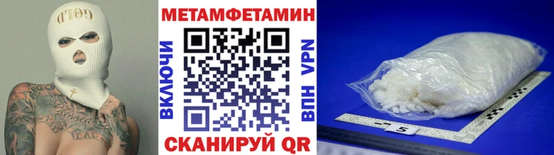 hydra зеркало  Ясный  МЕТАМФЕТАМИН пудра 