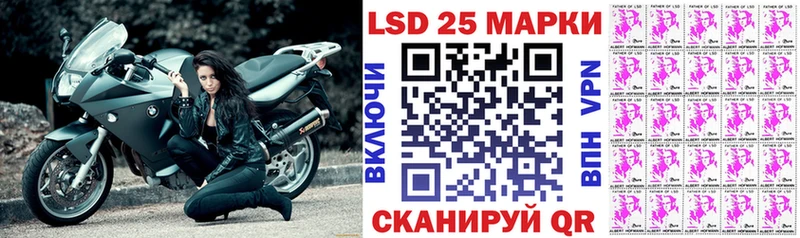 Марки 25I-NBOMe 1,5мг купить наркоту Ясный
